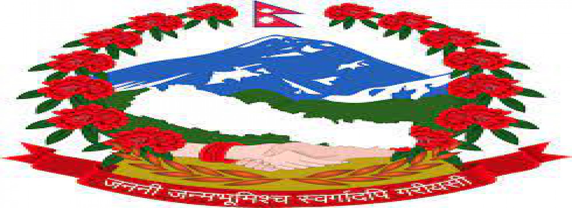 Education Development and Co-ordination Unit, Kathmandu